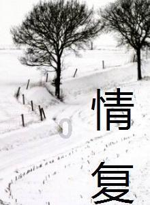 深入了解冷知识的孕期吃什么食物好平台,轻松涨知识