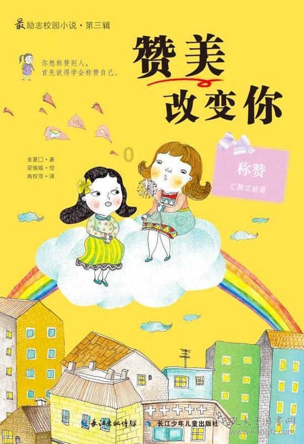 生化危机3