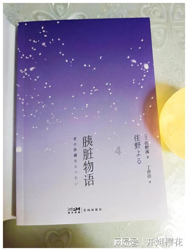 辐射3