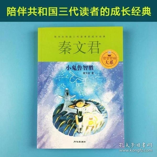 逃离世界杯现场