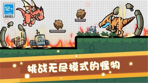 星际战舰