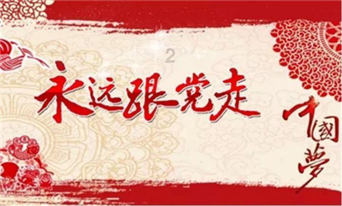 跳出深坑