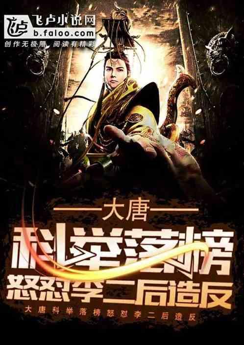 魔法祖玛