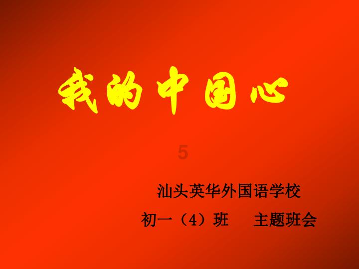 雨血：影之刃