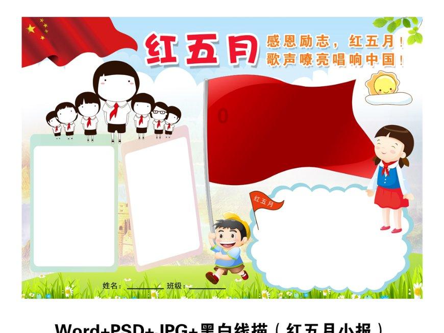 老爹寿司店中文版