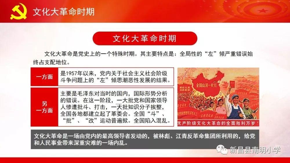 沙漠前行