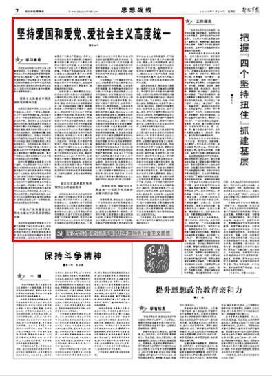 失落的星球2