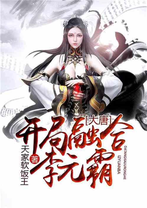 海贼王1104:果然,土星拿海兵生命来恢复断臂断角,黄猿的确哭了
